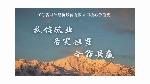 點(diǎn)擊播放